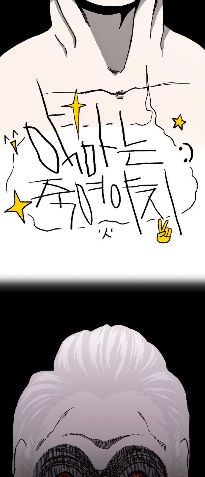 77 페이지