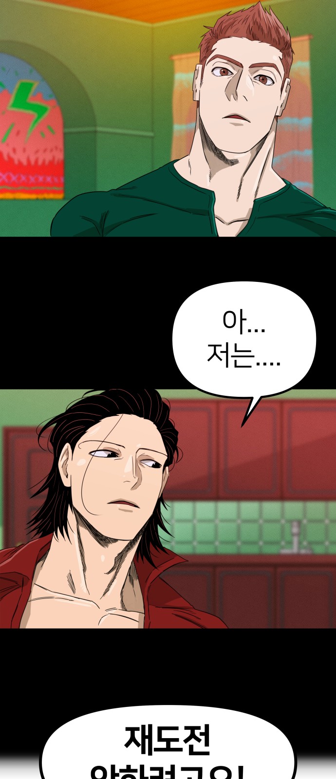 82 페이지