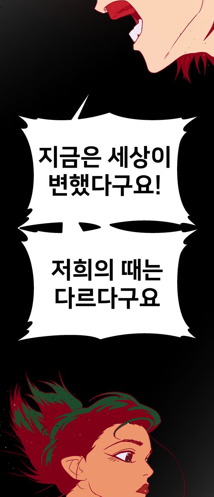 100 페이지