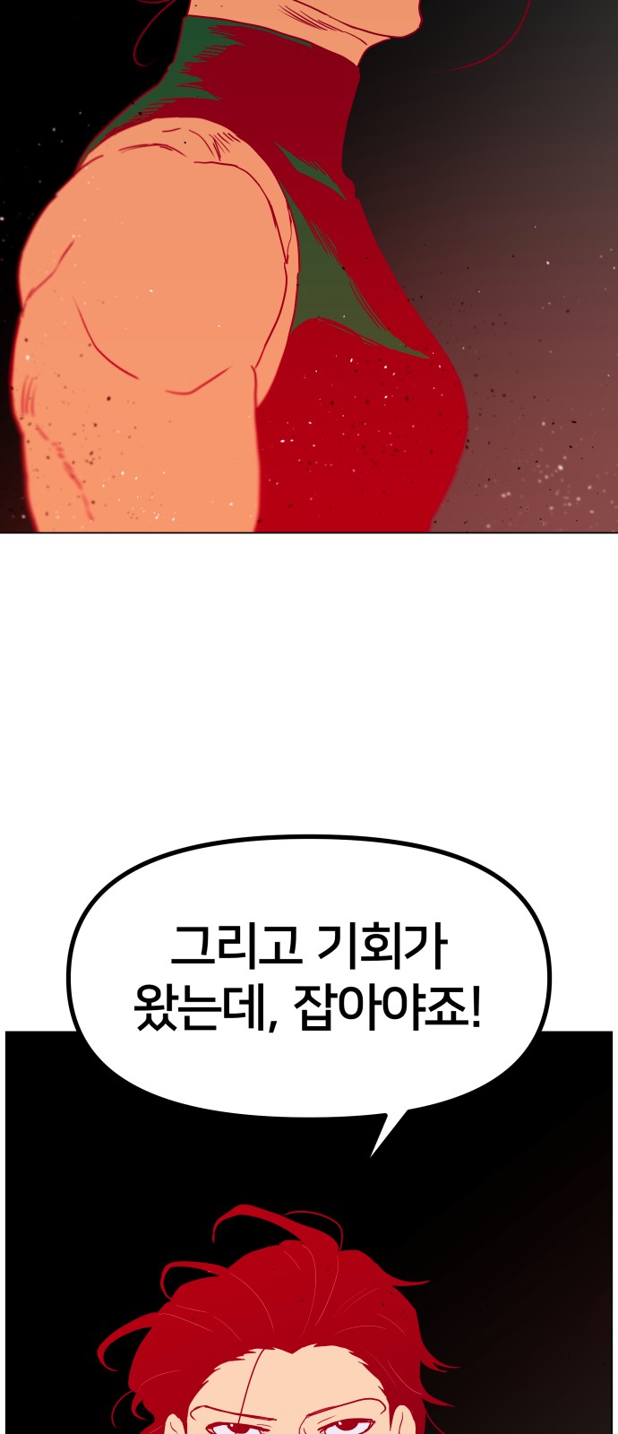 101 페이지