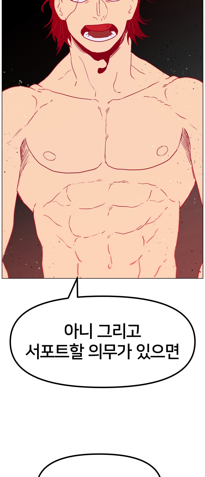 102 페이지