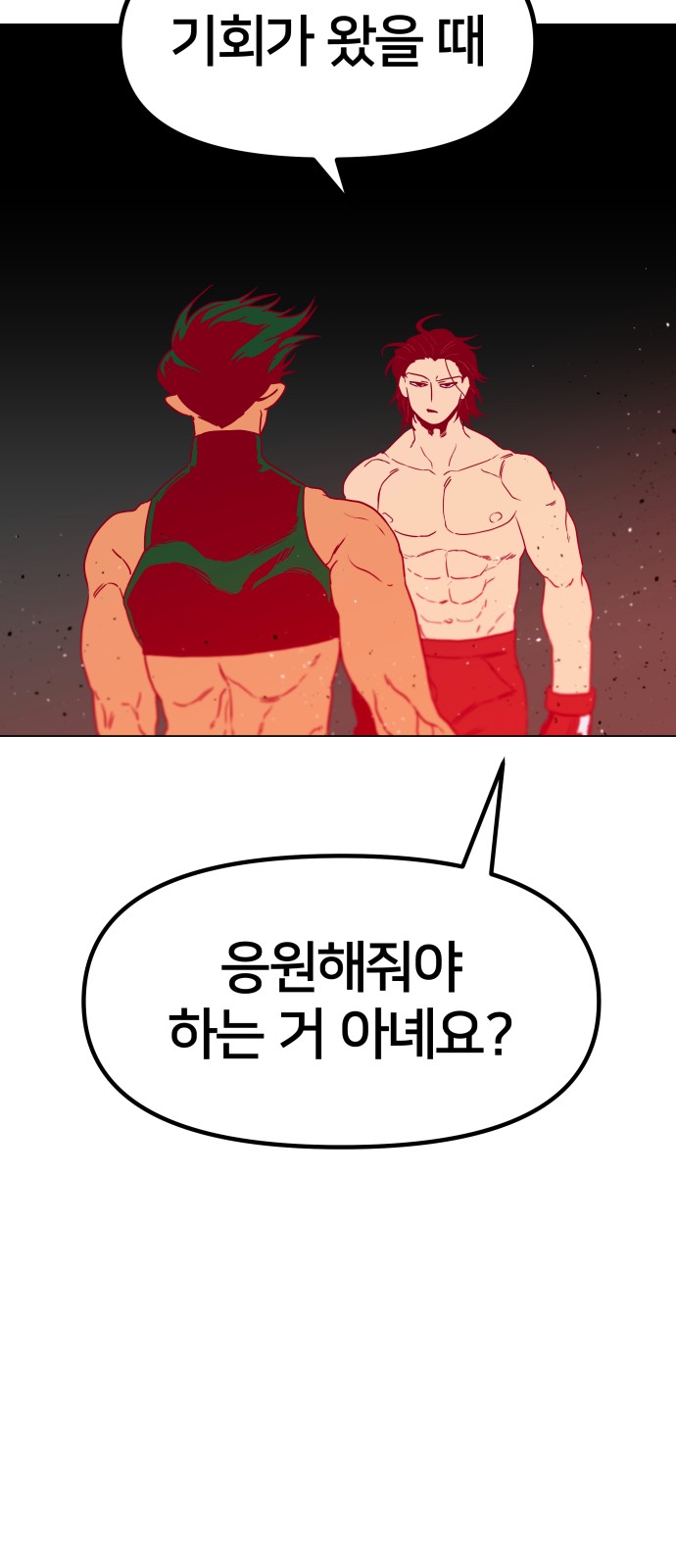 103 페이지