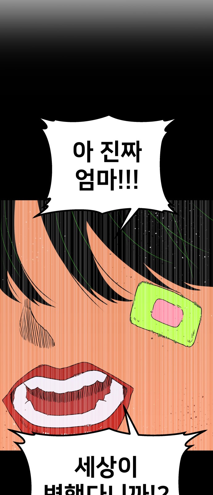 105 페이지