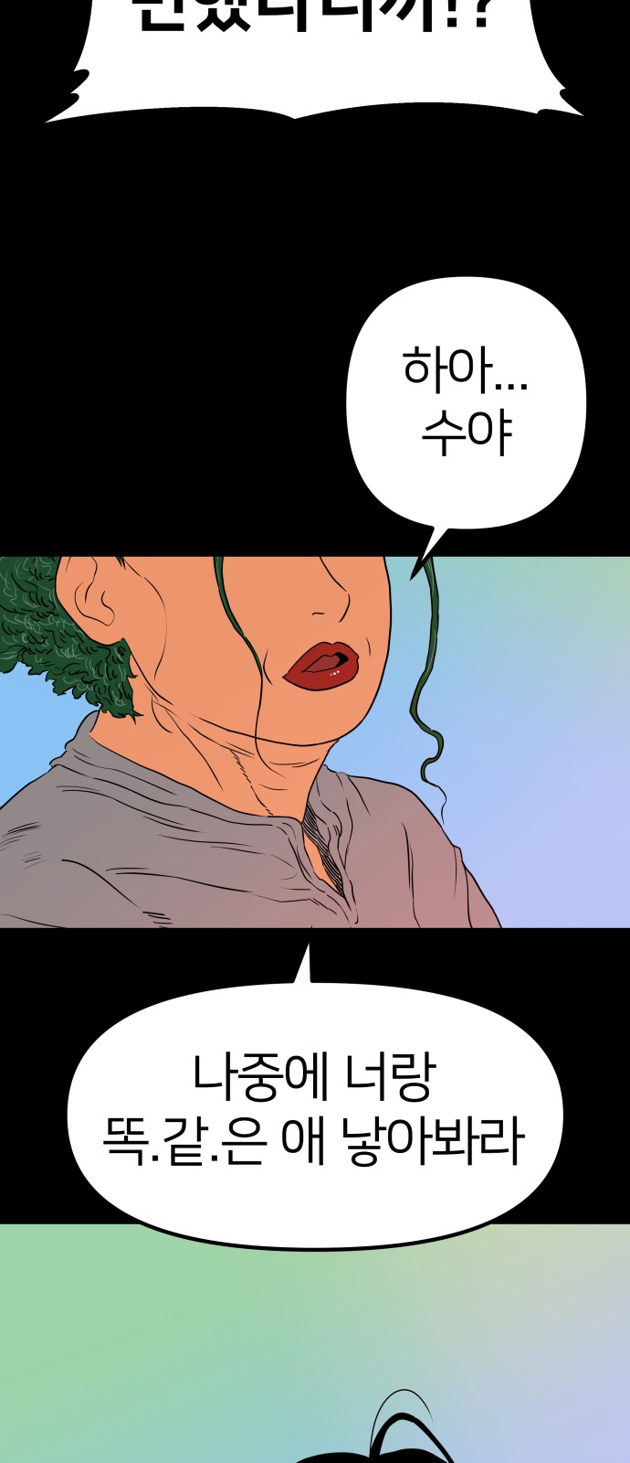 106 페이지