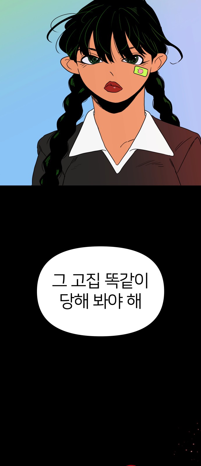 107 페이지
