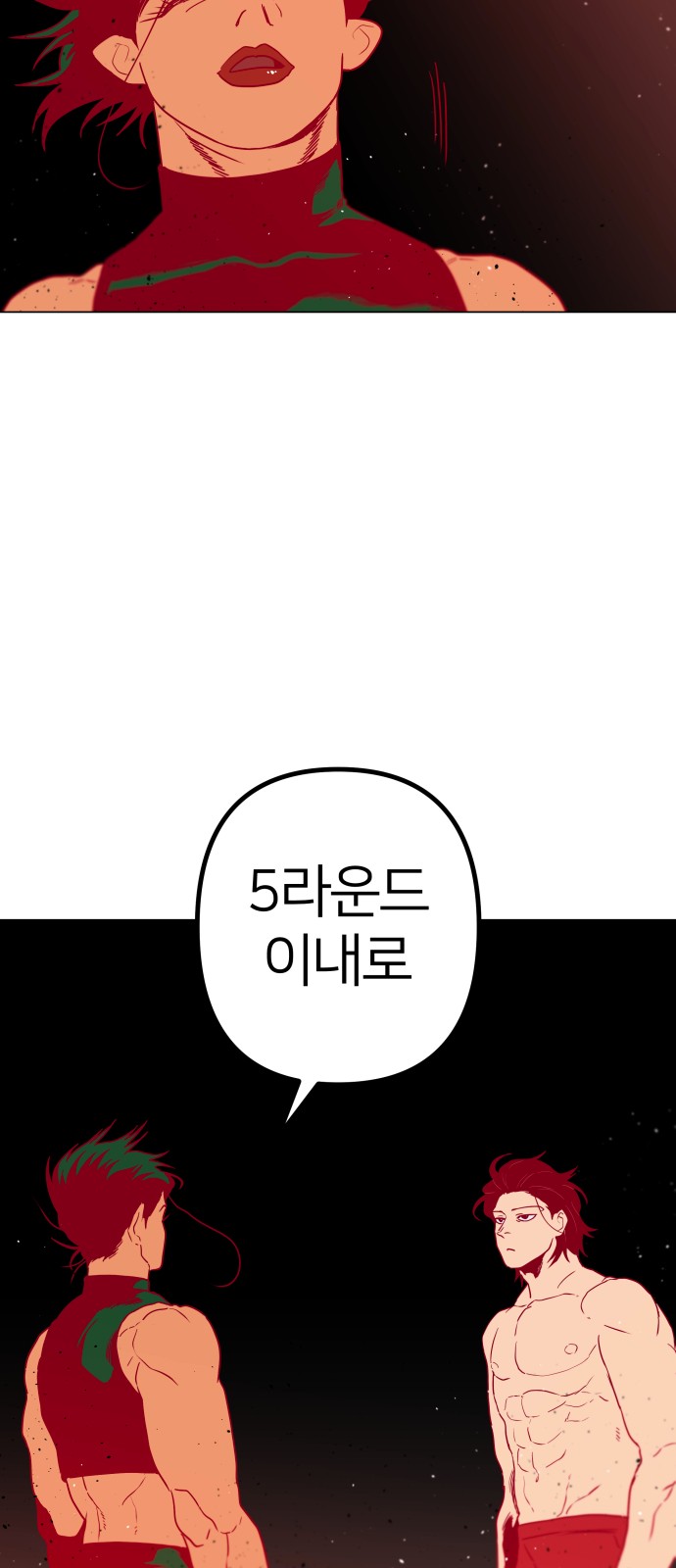 109 페이지