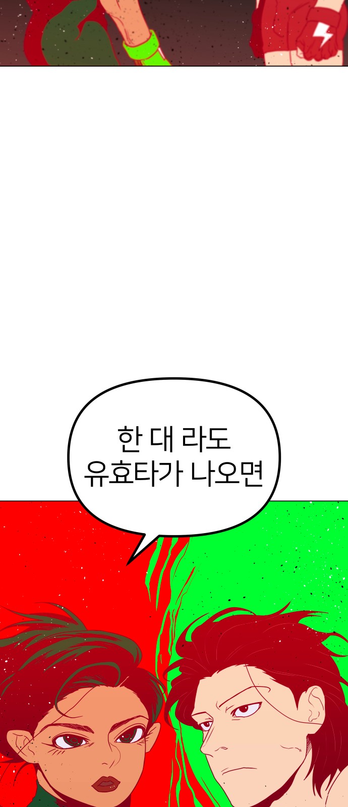 110 페이지