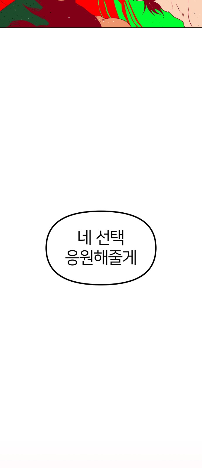 111 페이지