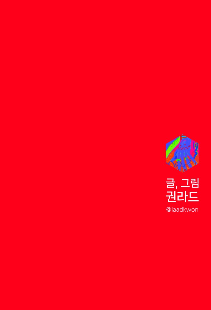 114 페이지