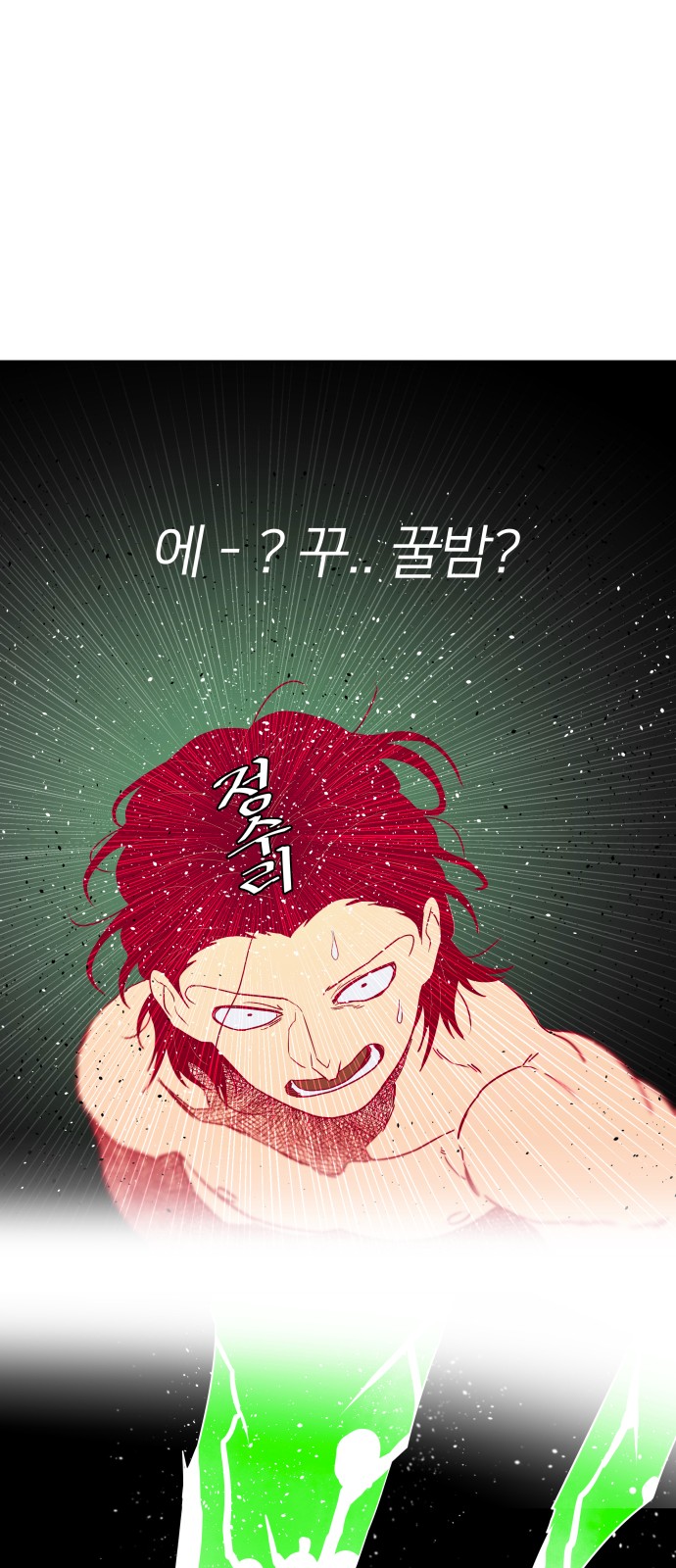 49 페이지