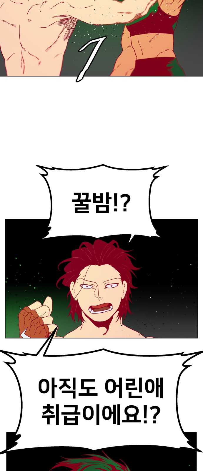 54 페이지