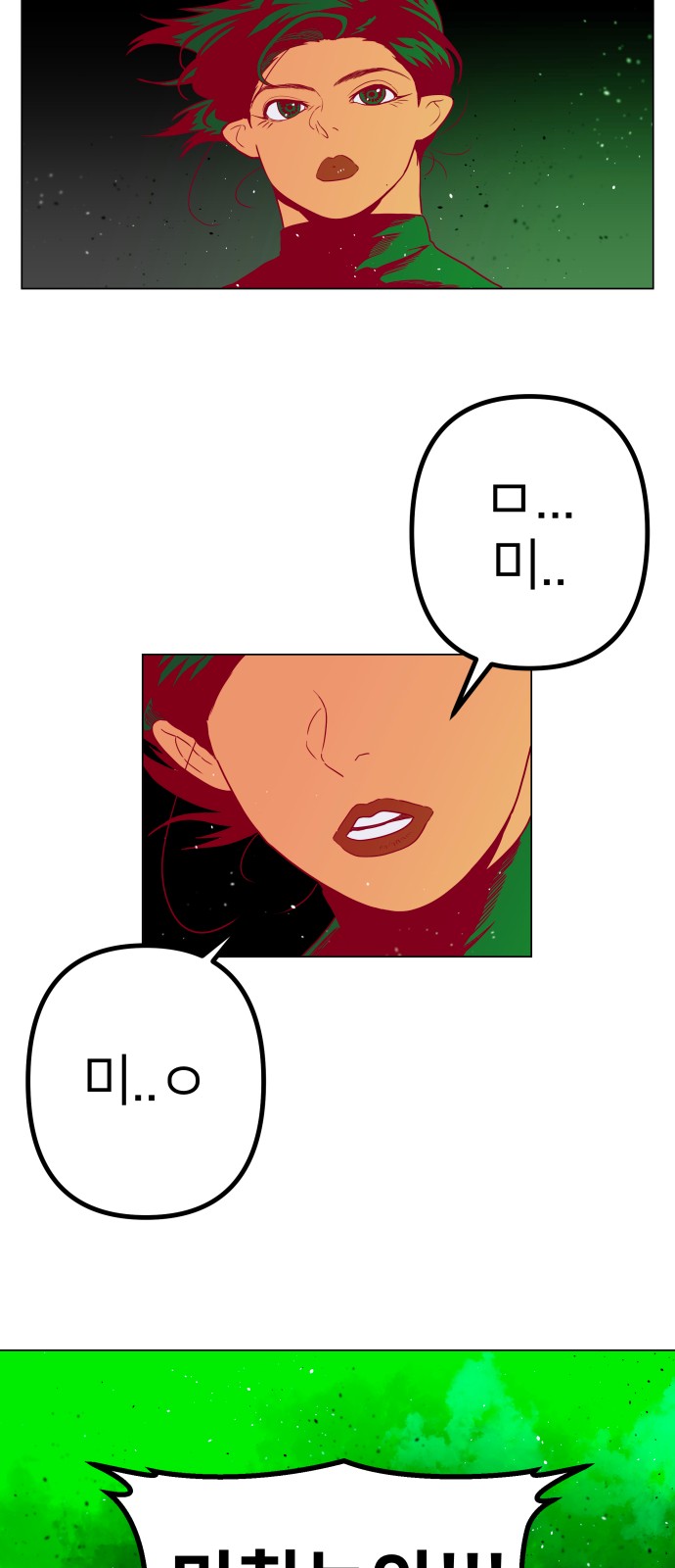55 페이지