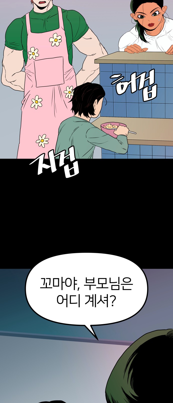 59 페이지
