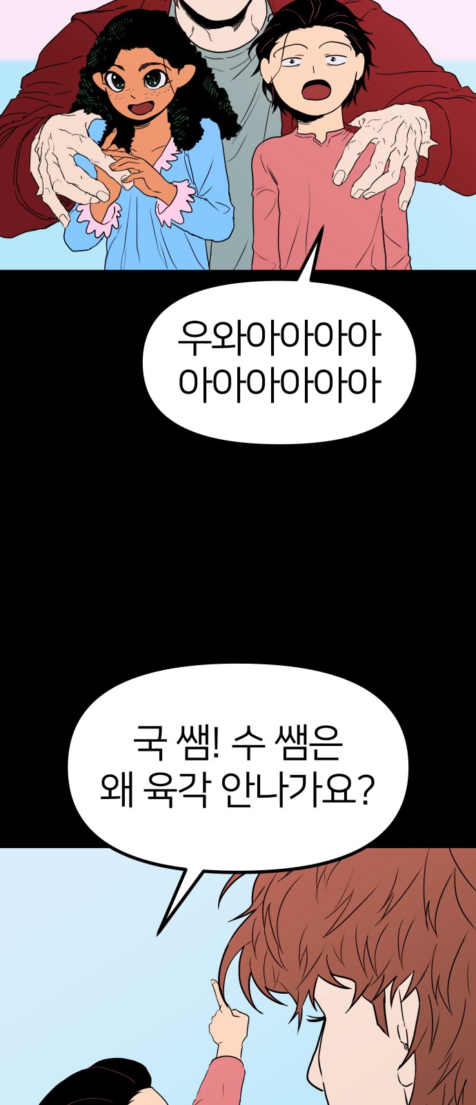 6 페이지