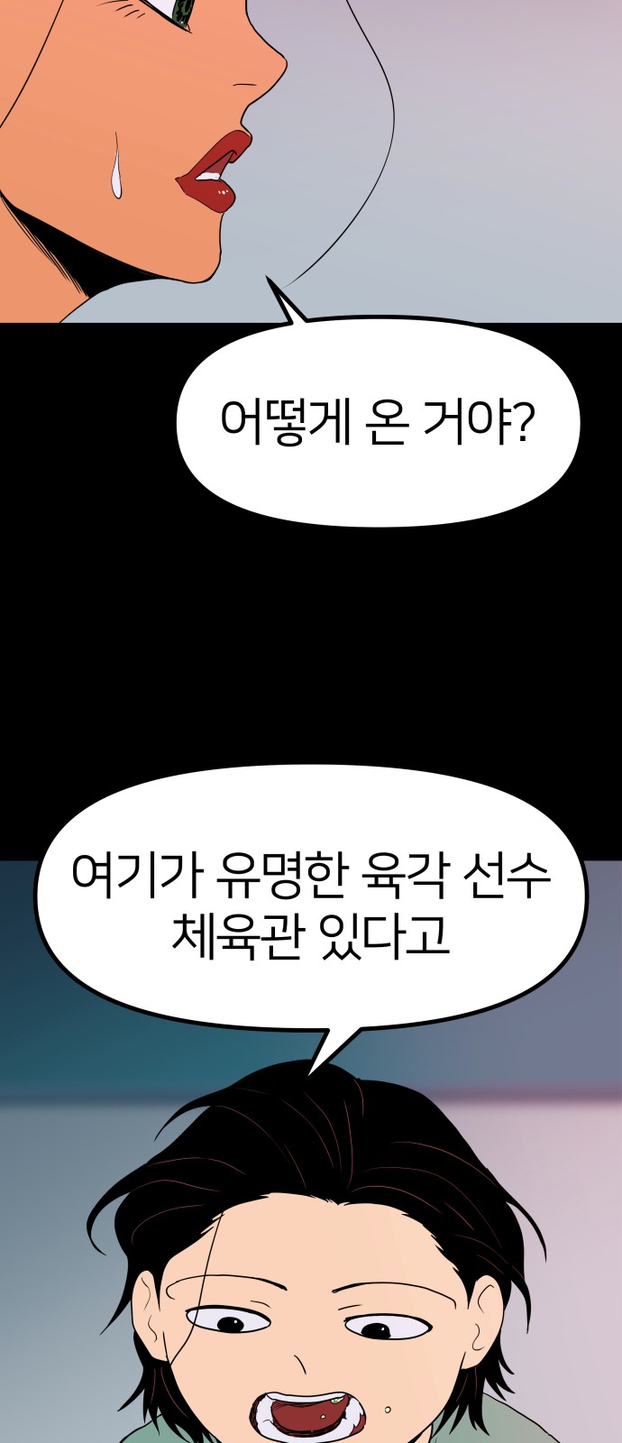 62 페이지