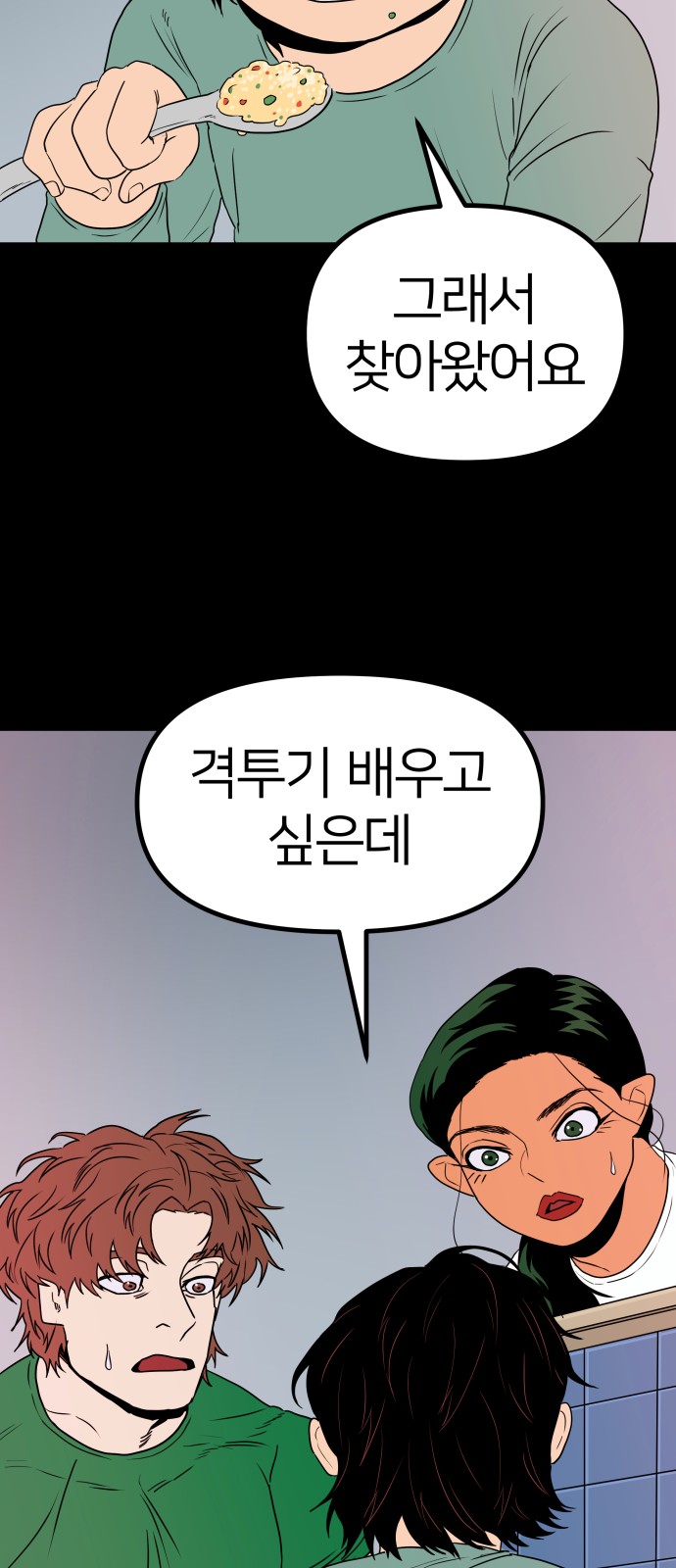 63 페이지