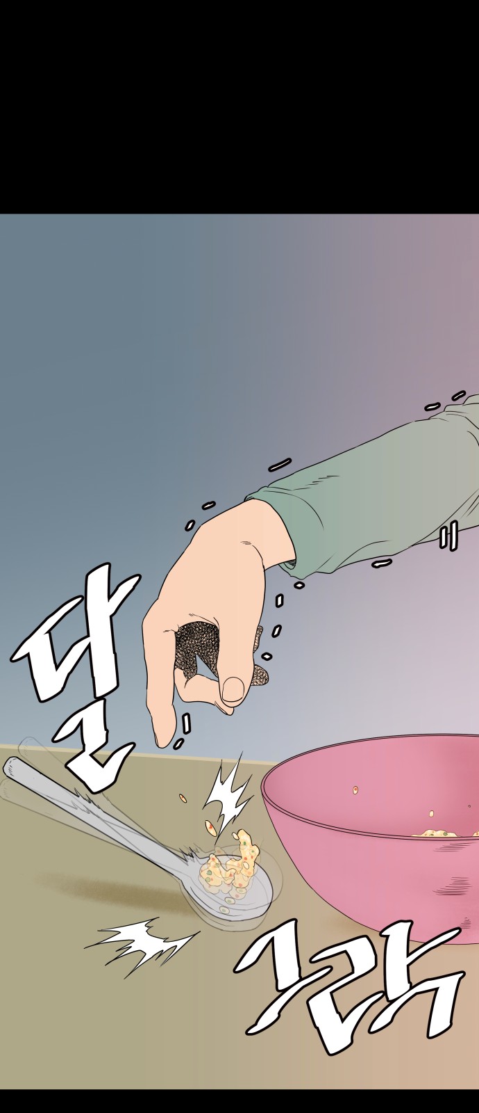 65 페이지