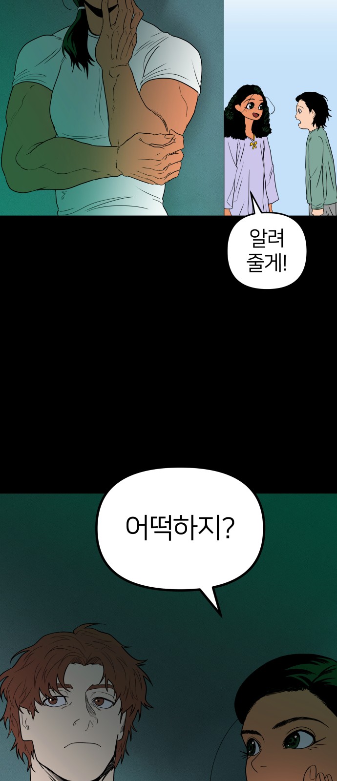 70 페이지