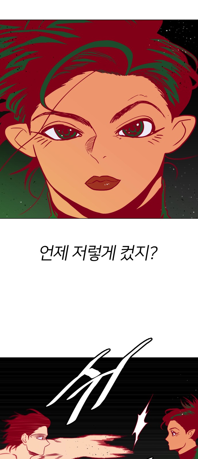 76 페이지
