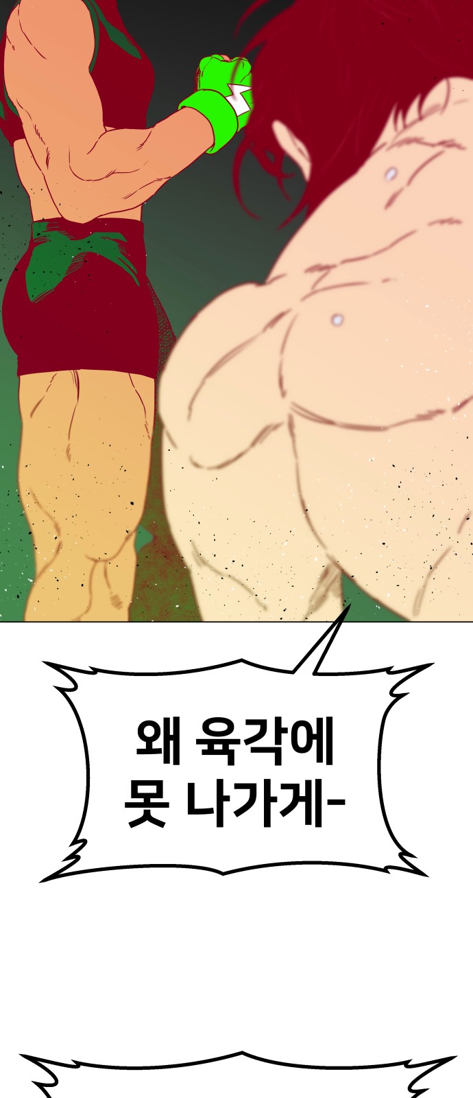 90 페이지