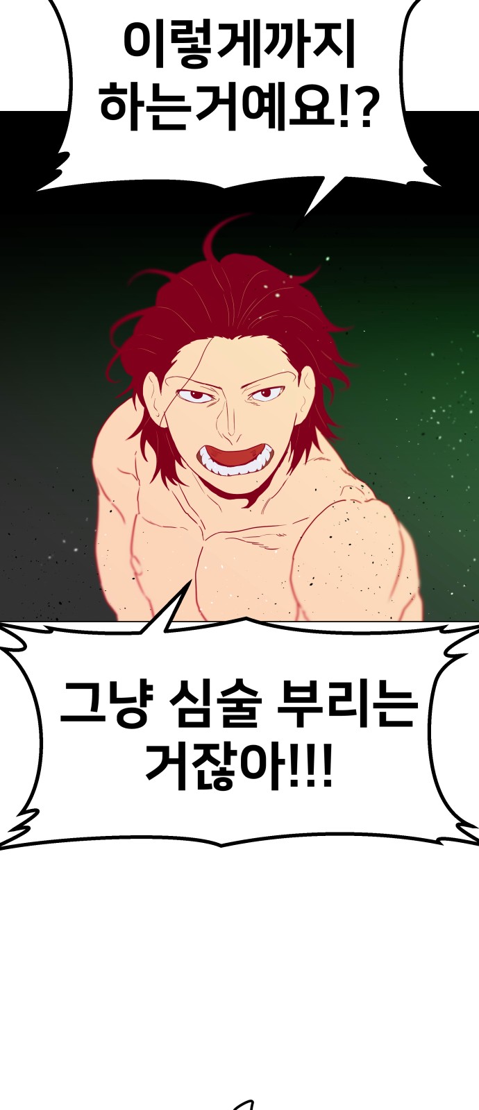 91 페이지