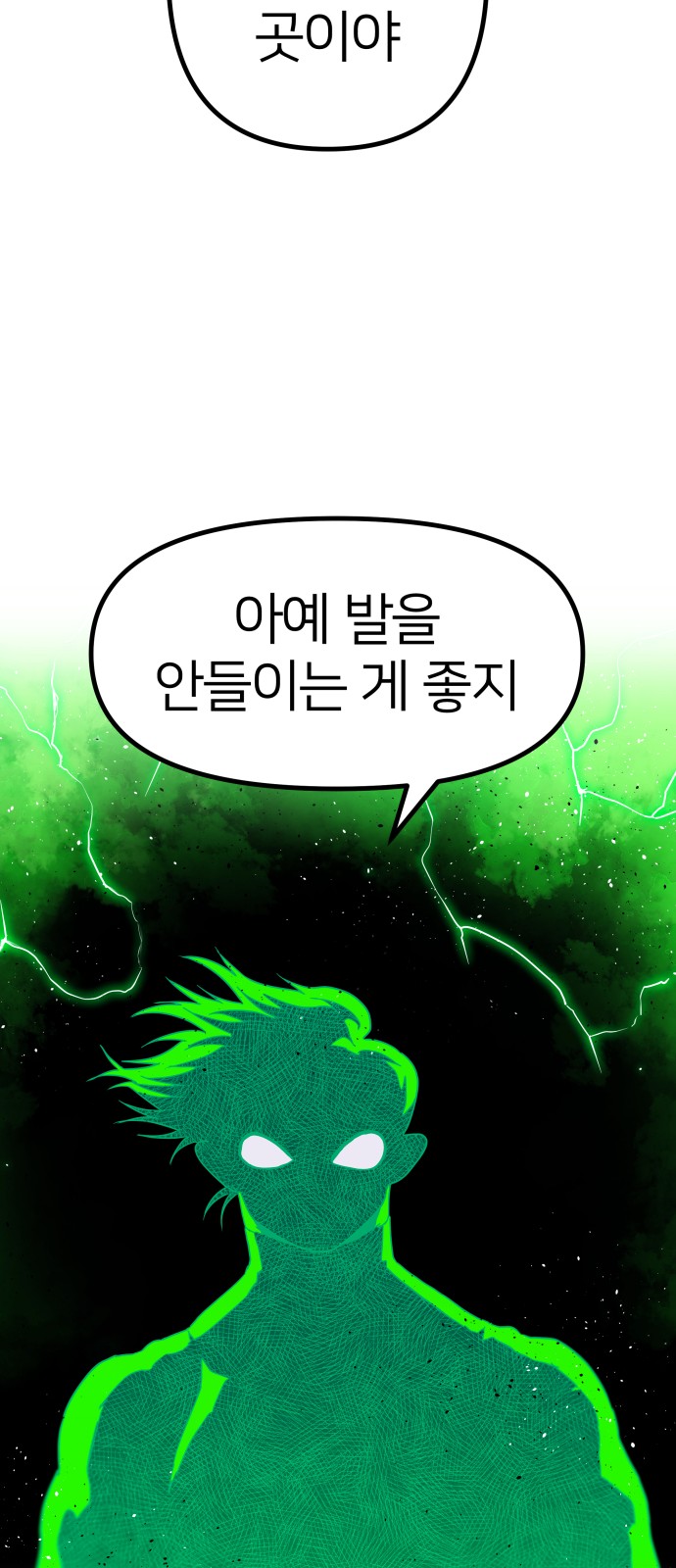 95 페이지