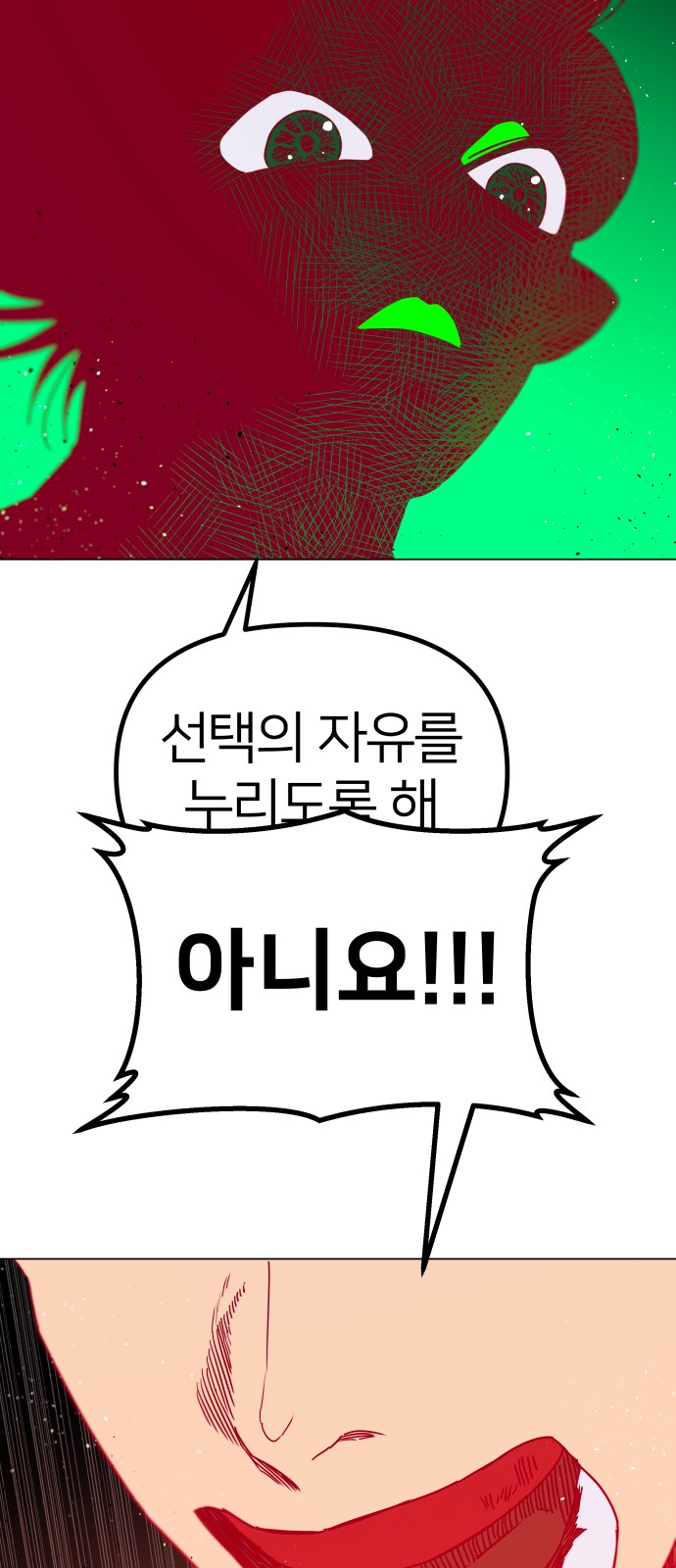 98 페이지