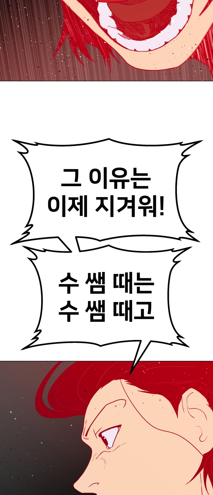 99 페이지