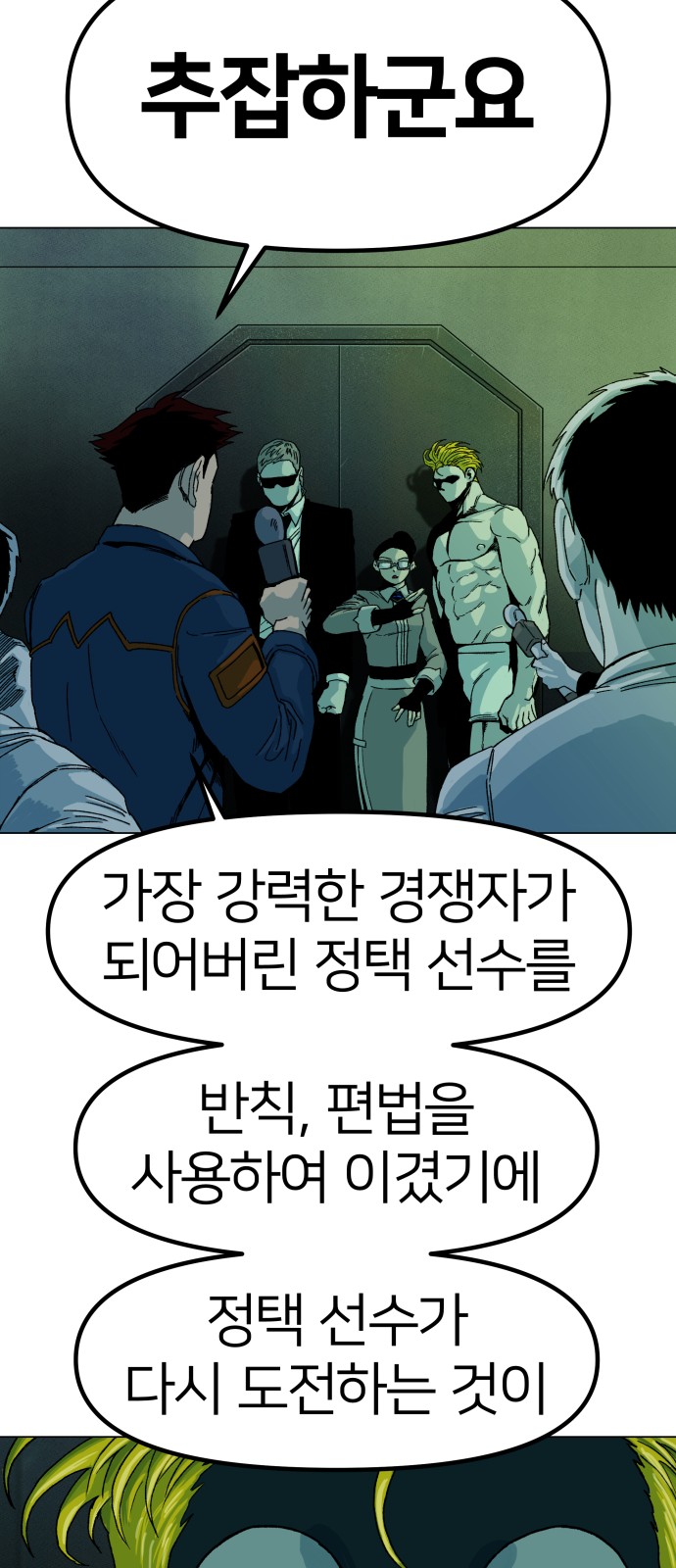 21 페이지