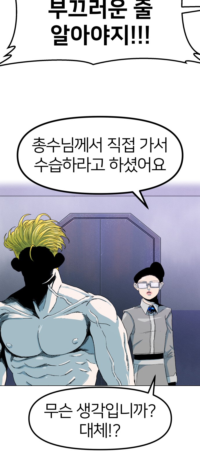 23 페이지