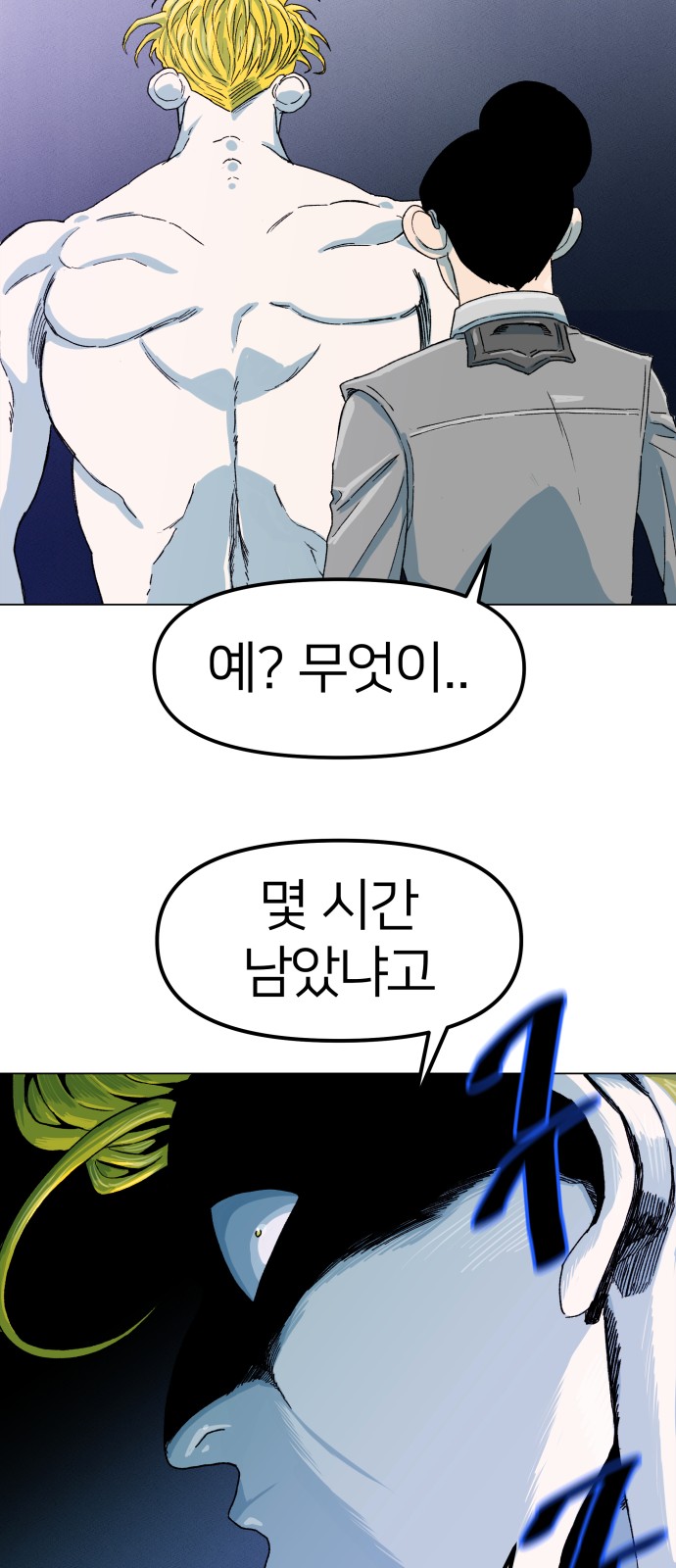 25 페이지