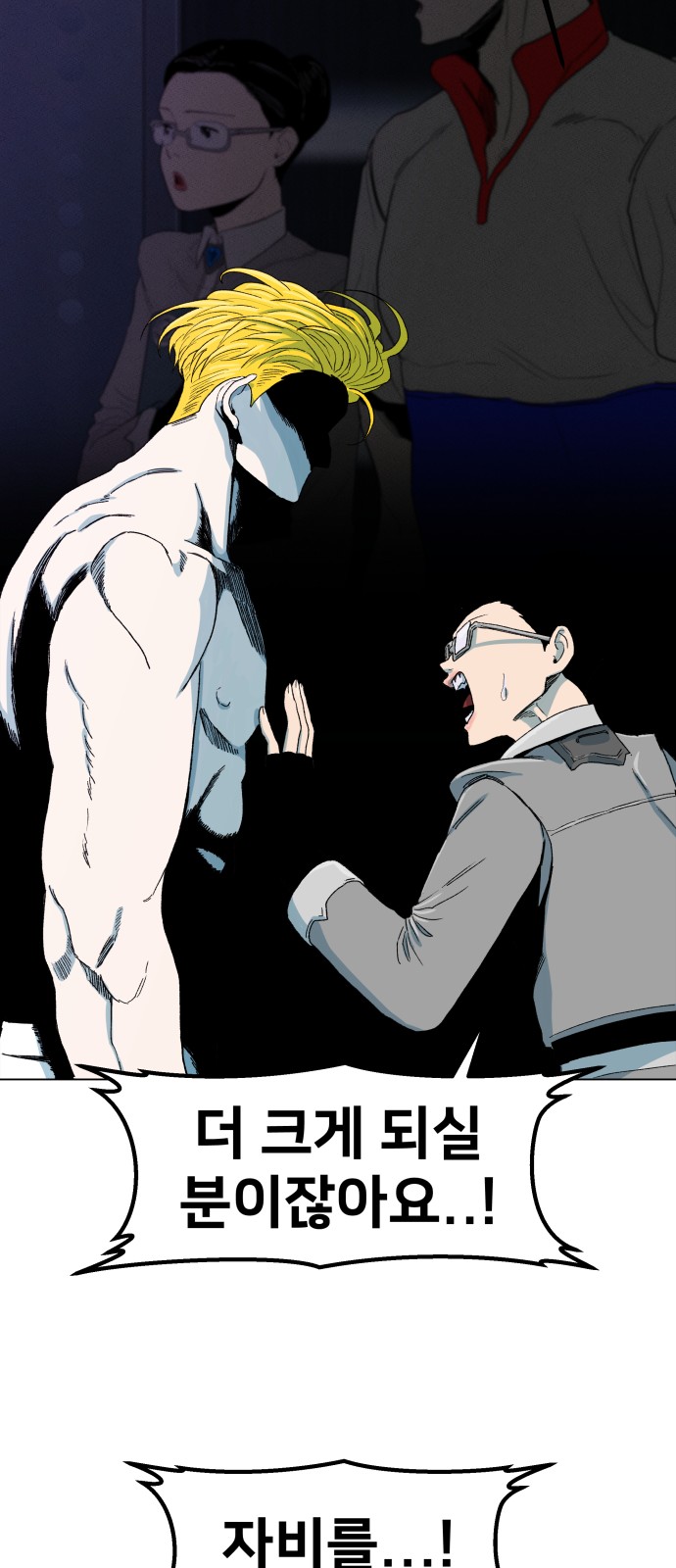 27 페이지