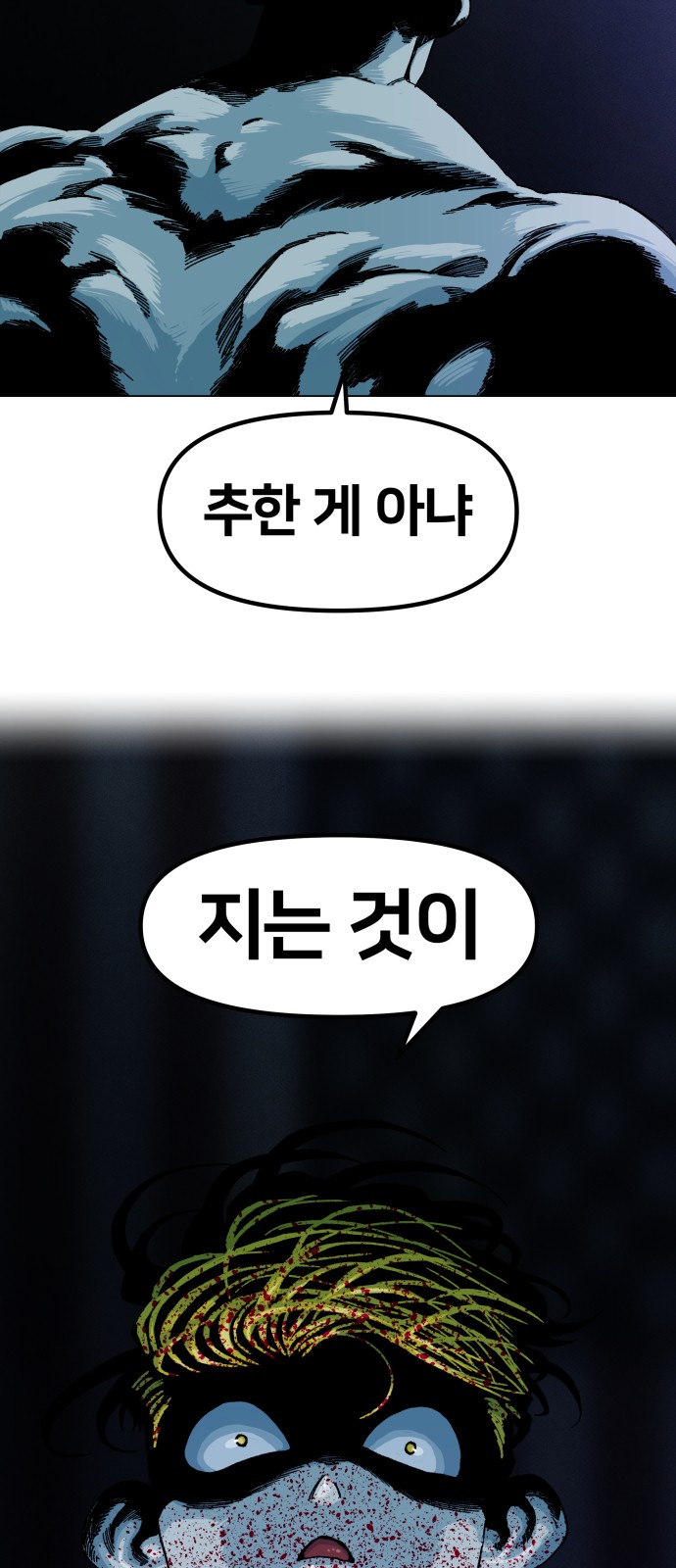 35 페이지