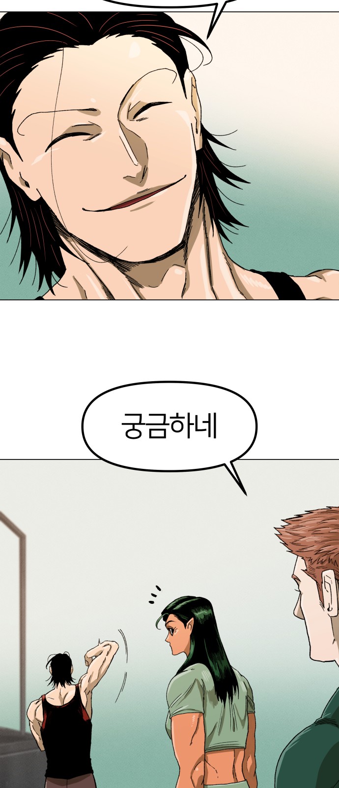 43 페이지