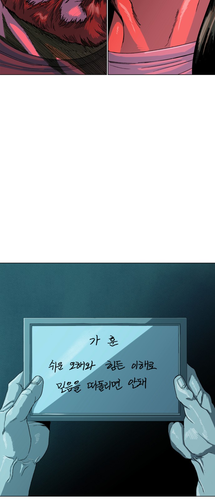 70 페이지