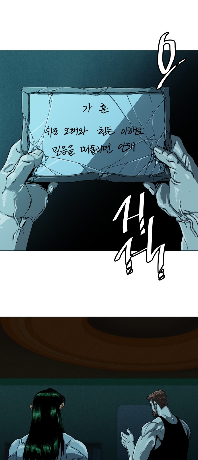 71 페이지