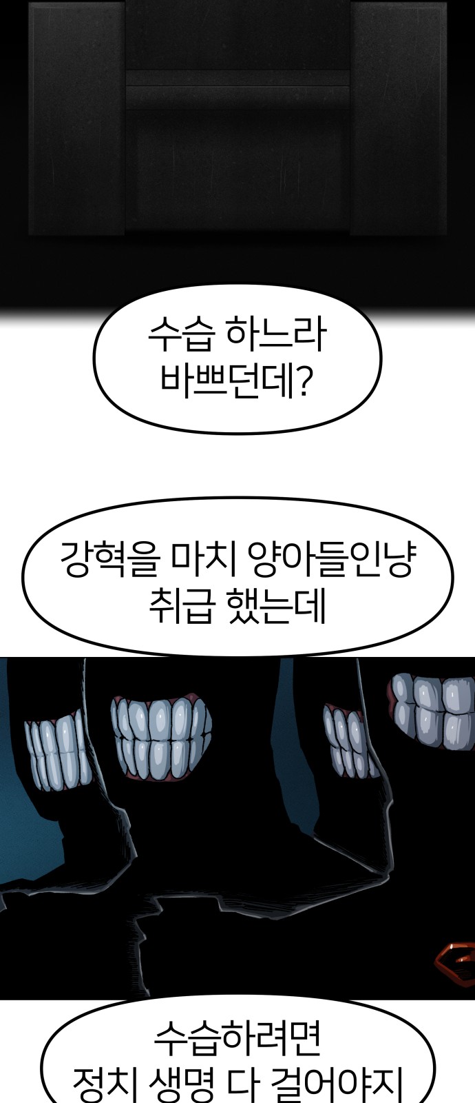 77 페이지