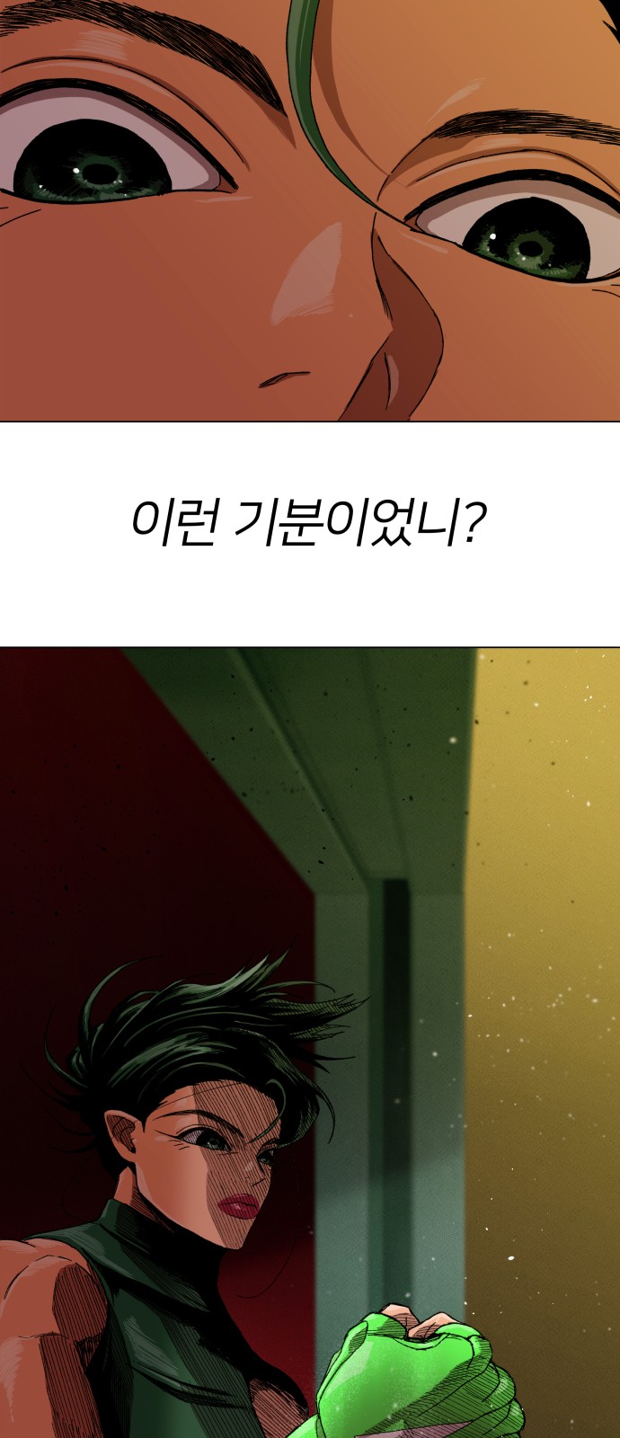 90 페이지