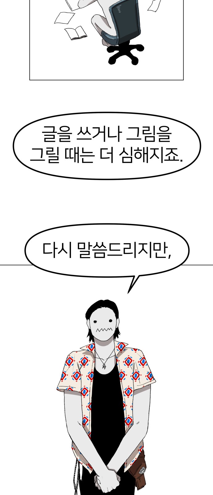 12 페이지