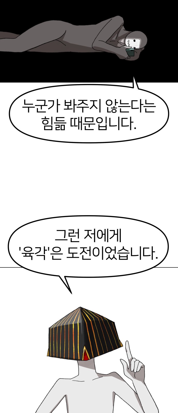 16 페이지
