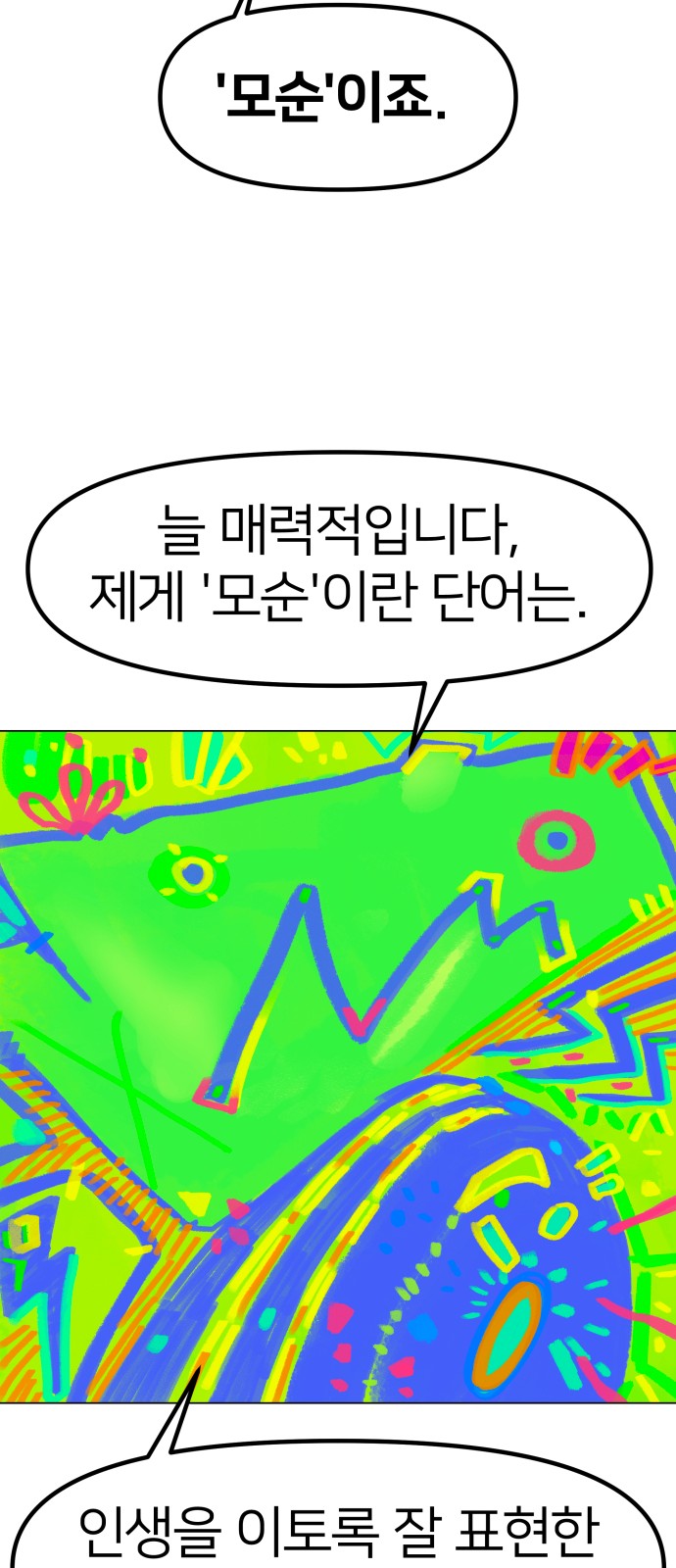 24 페이지