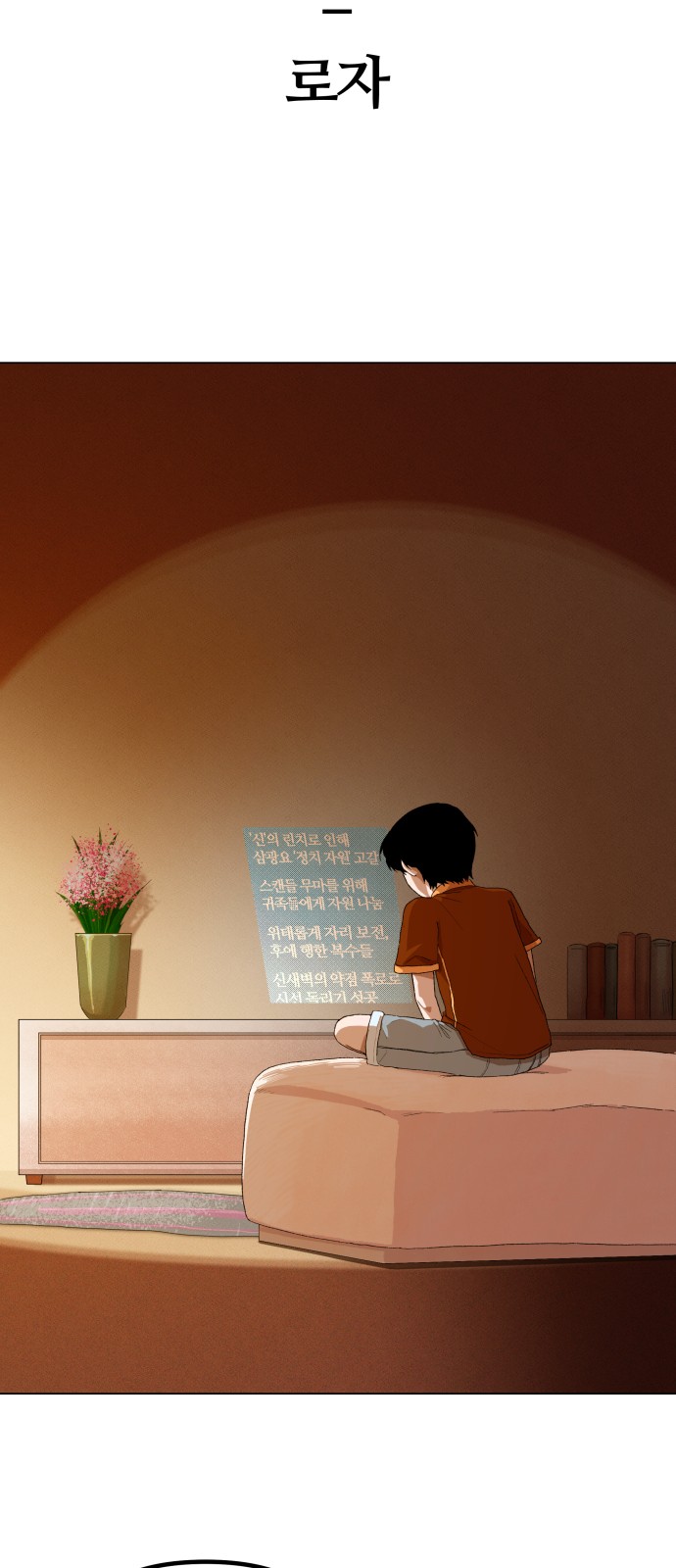 34 페이지
