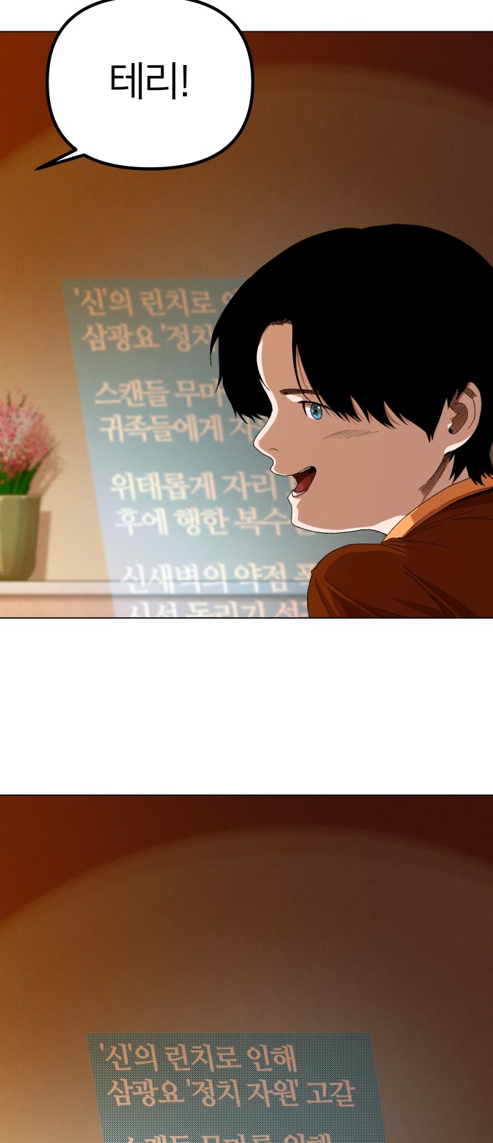 35 페이지
