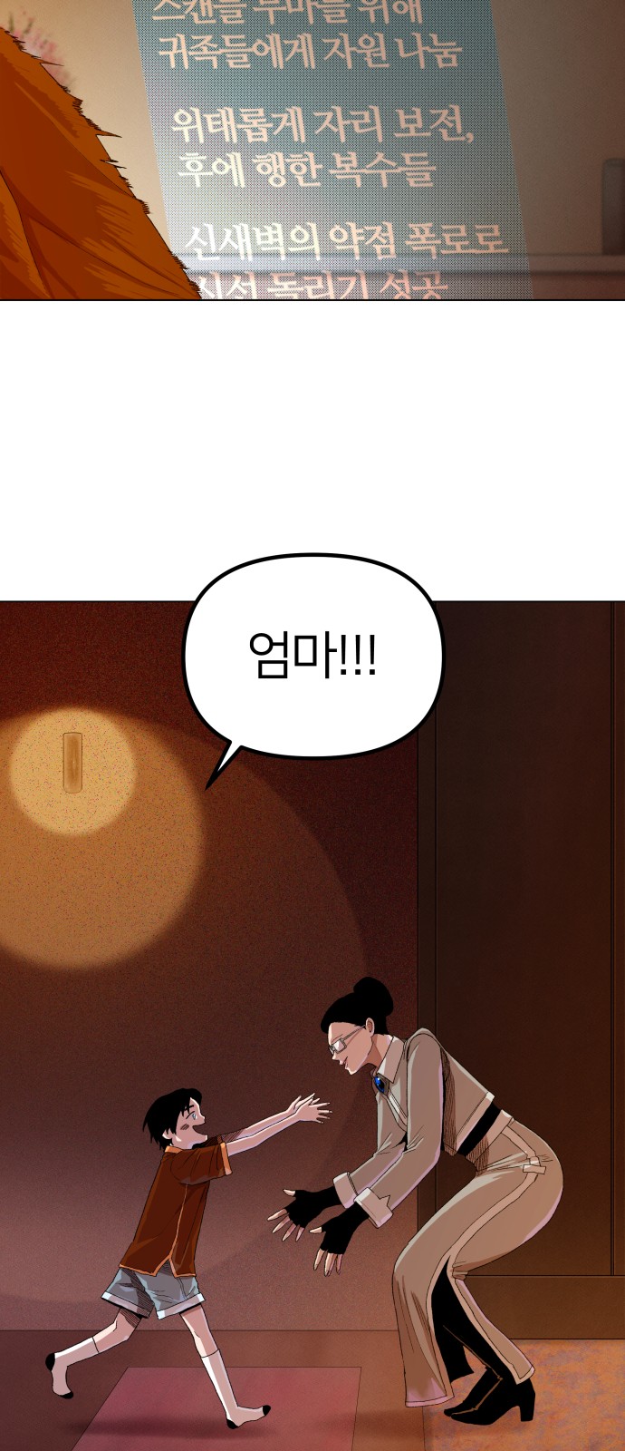 36 페이지