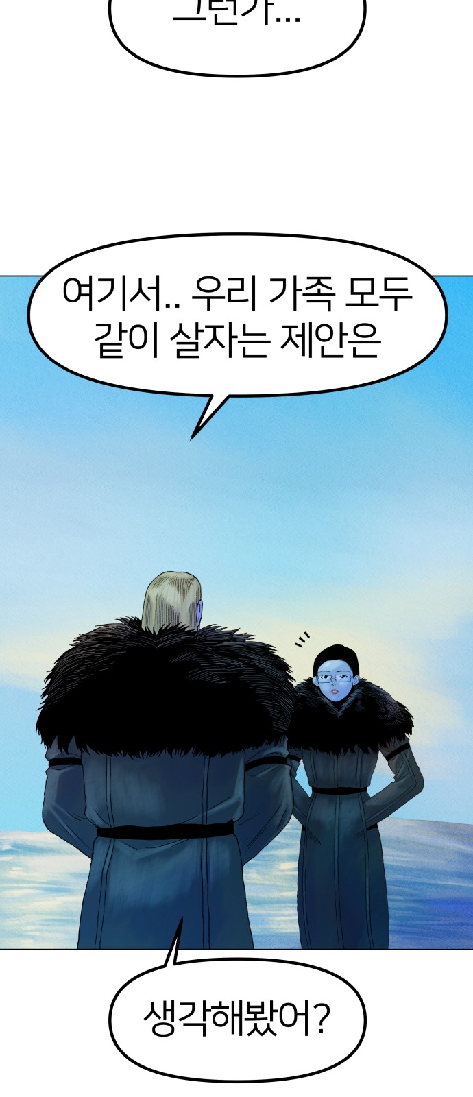45 페이지