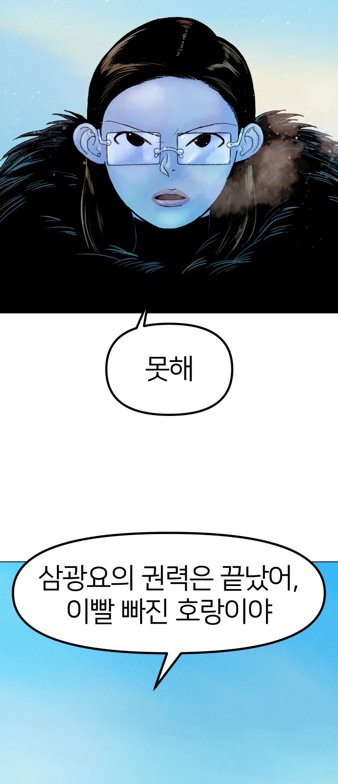 47 페이지