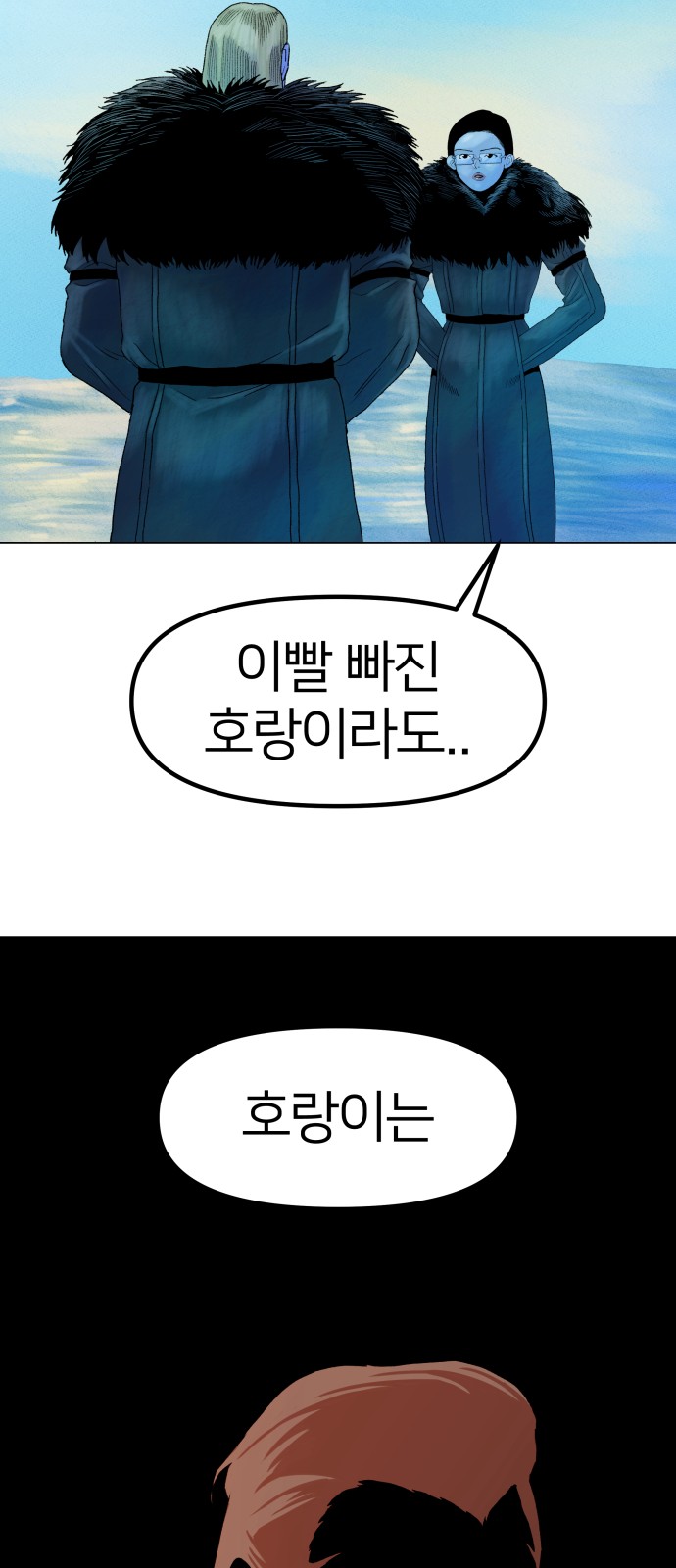 48 페이지