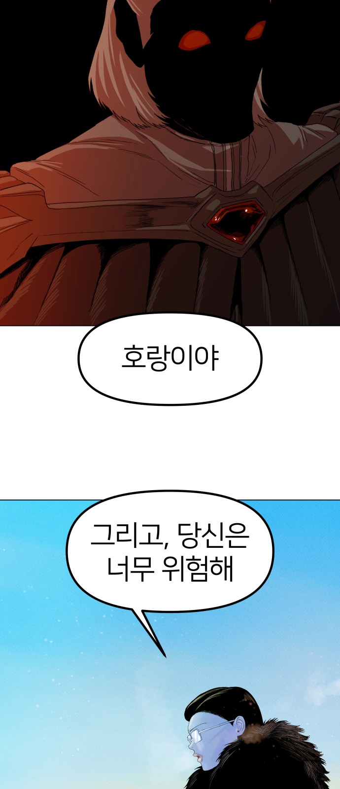 49 페이지