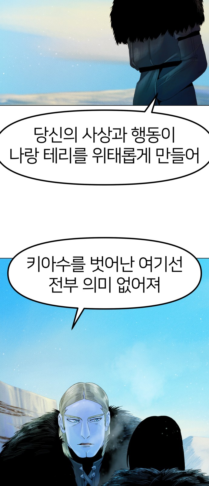 50 페이지