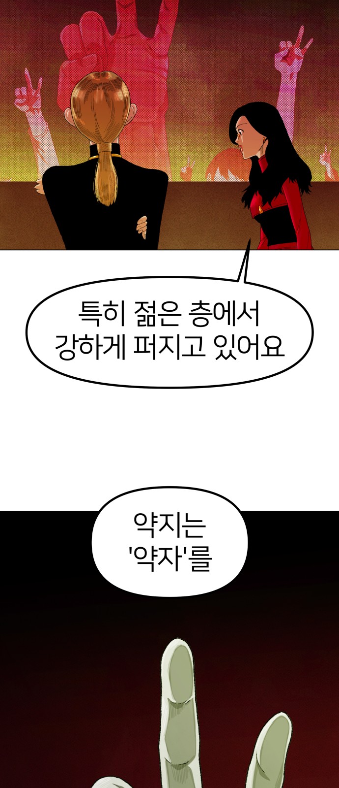 55 페이지